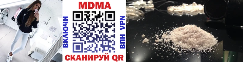 MDMA Molly Ипатово