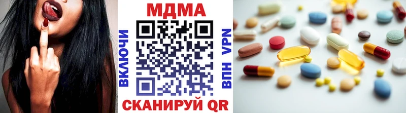 MDMA crystal  Ипатово 
