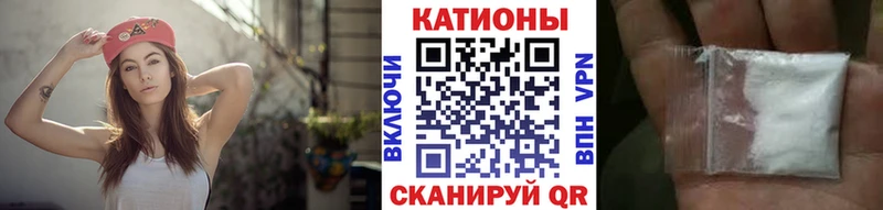 МЕФ кристаллы  Ипатово 