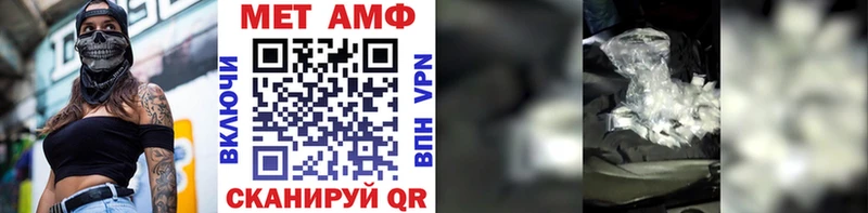 МЕТАМФЕТАМИН пудра  закладки  Ипатово 