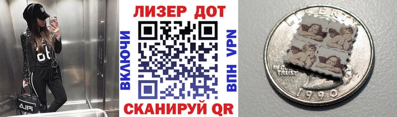 blacksprut сайт  Ипатово  Наркотические марки 1500мкг  цена наркотик 