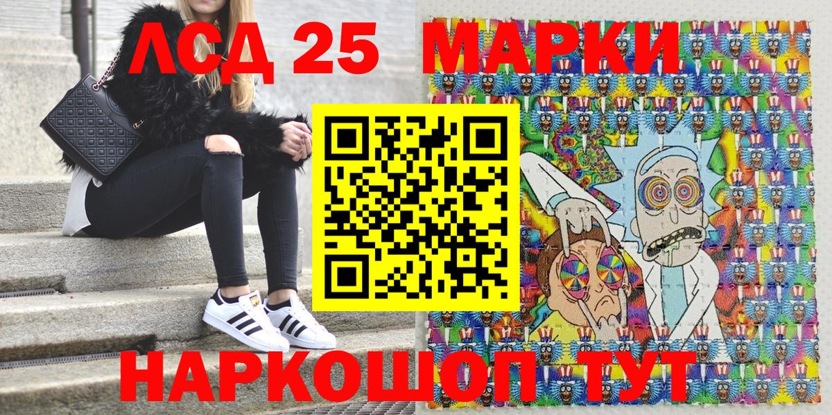 Марки NBOMe 1500мкг Ипатово