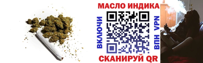 Дистиллят ТГК гашишное масло  Ипатово 