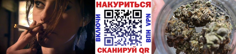 Бошки марихуана конопля Ипатово
