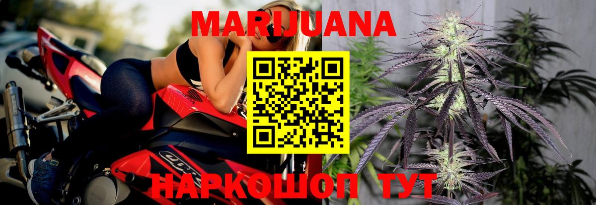 Конопля Amnesia  Шишки марихуана планчик  Вход с VPN  Бошки Шишки LSD WEED  Ипатово  Бошки Шишки индика 